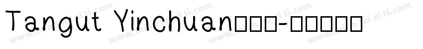 Tangut Yinchuan转换器字体转换